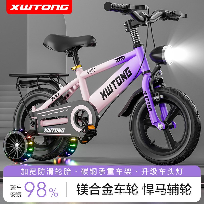Baby Bicycles 2-8 Years Old, Strollers for Boys and Girls 14/ 16inch Bicycles