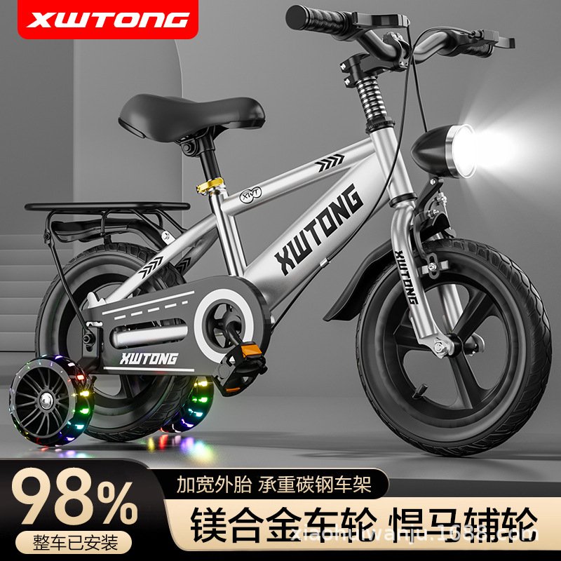 Baby Bicycles 2-8 Years Old, Strollers for Boys and Girls 14/ 16inch Bicycles