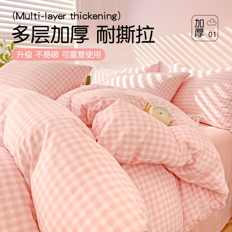 Disposable Four-Piece Bed Sheet Set with Duvet Cover and Pillowcase