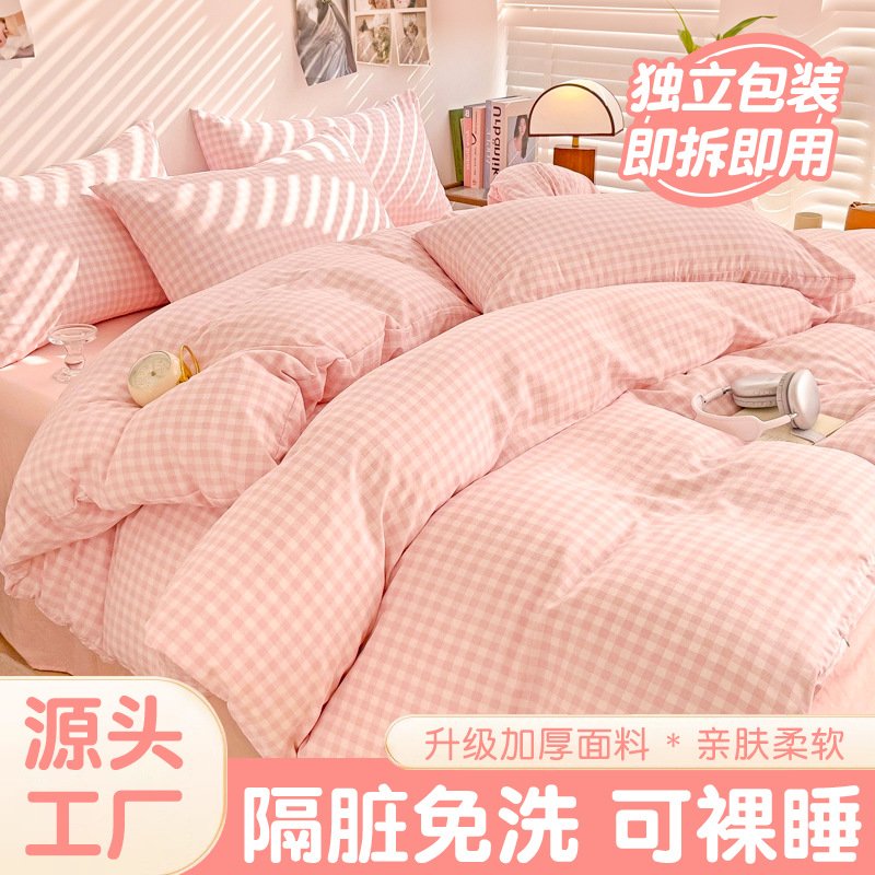 Disposable Four-Piece Bed Sheet Set with Duvet Cover and Pillowcase