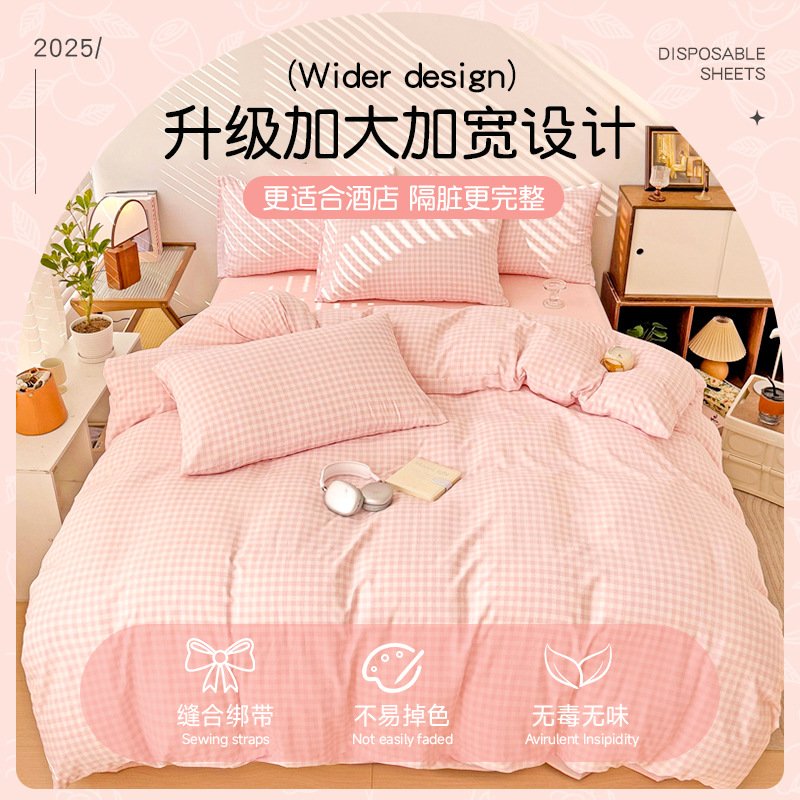 Disposable Four-Piece Bed Sheet Set with Duvet Cover and Pillowcase