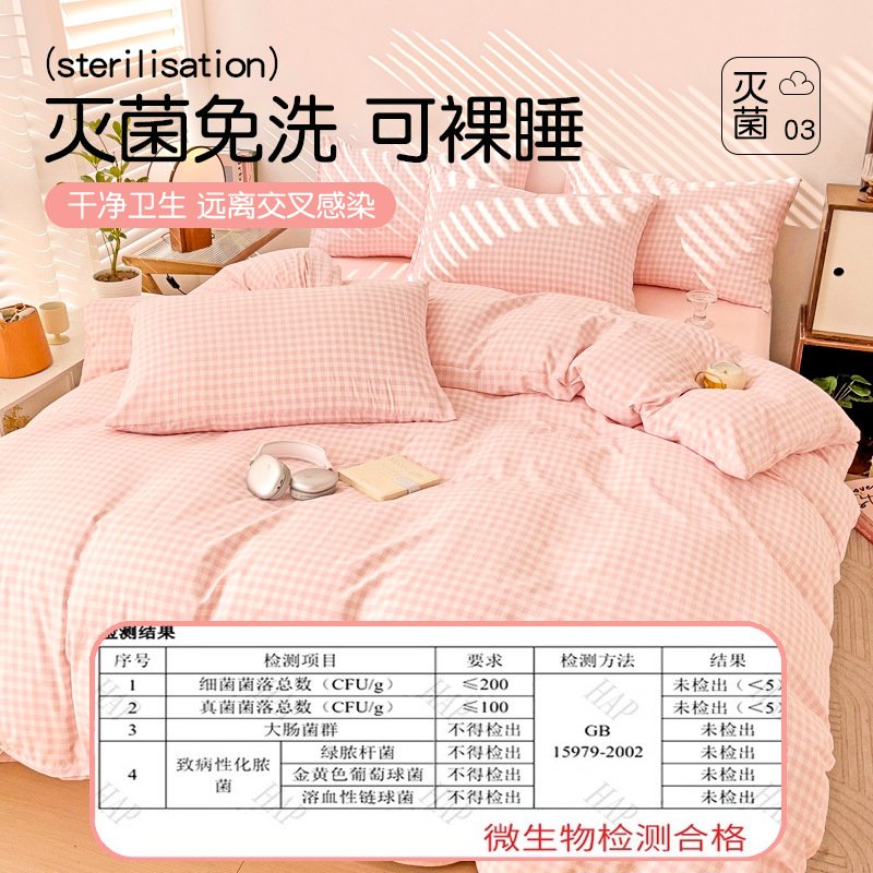 Disposable Four-Piece Bed Sheet Set with Duvet Cover and Pillowcase