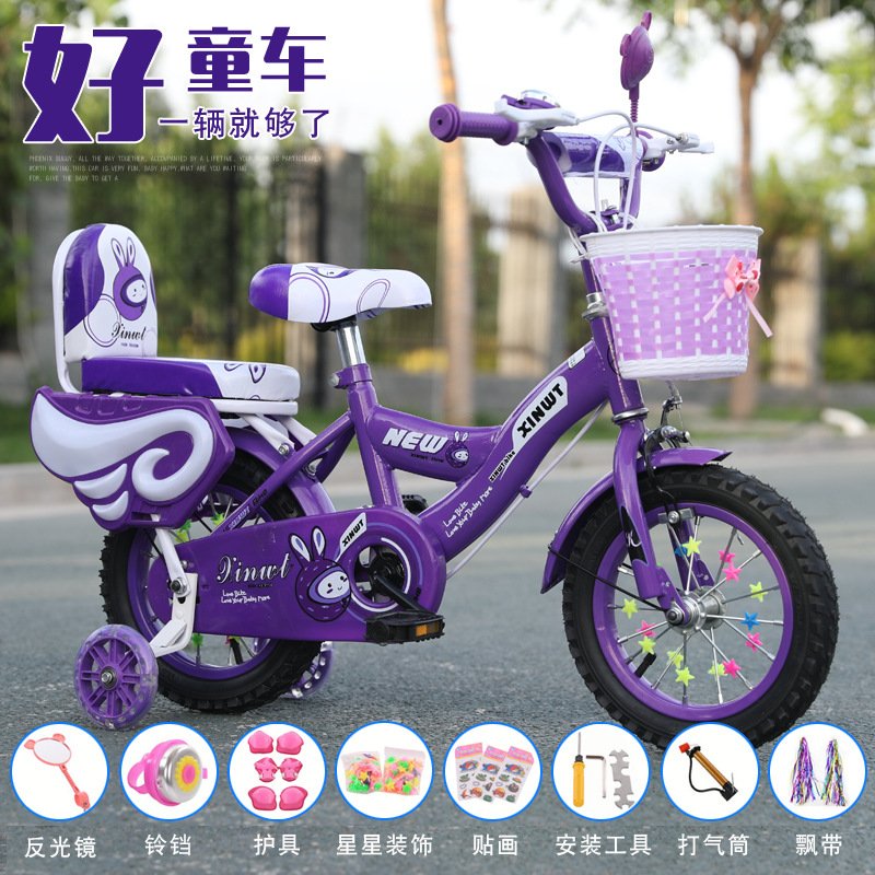 Children's Bicycles, Male and Female Baby Bicycles, 2-6 Years Old