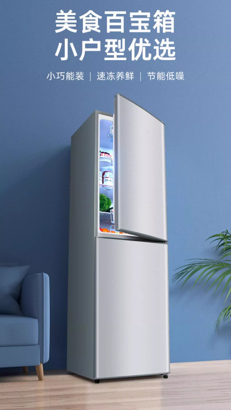 Refrigerator with First-Class Energy Efficiency