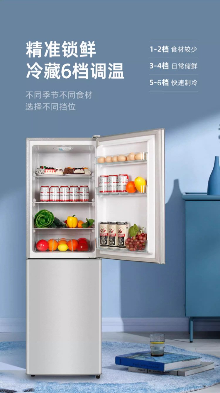 Refrigerator with First-Class Energy Efficiency