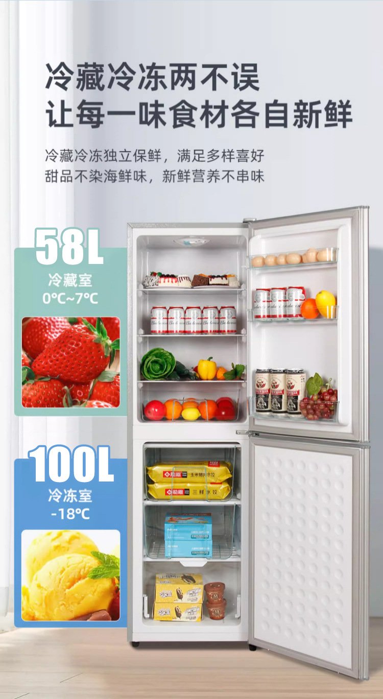 Refrigerator with First-Class Energy Efficiency