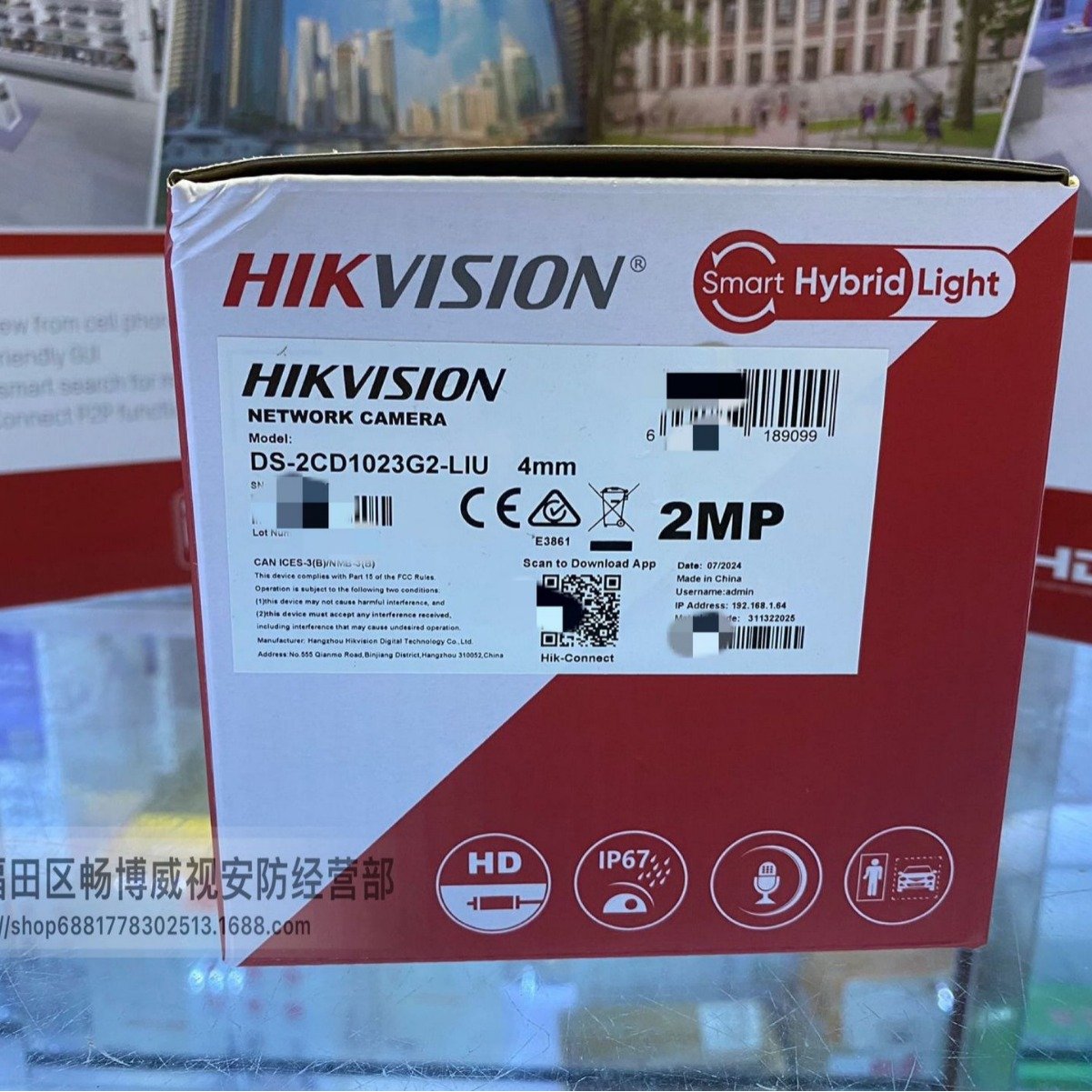 Hikvision DS-2CD1023G2-LIU 2 Million Built-in Audio