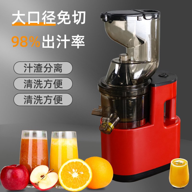 Juicer for Home Use, Pulp and Juice Separation Juicer Multifunctional