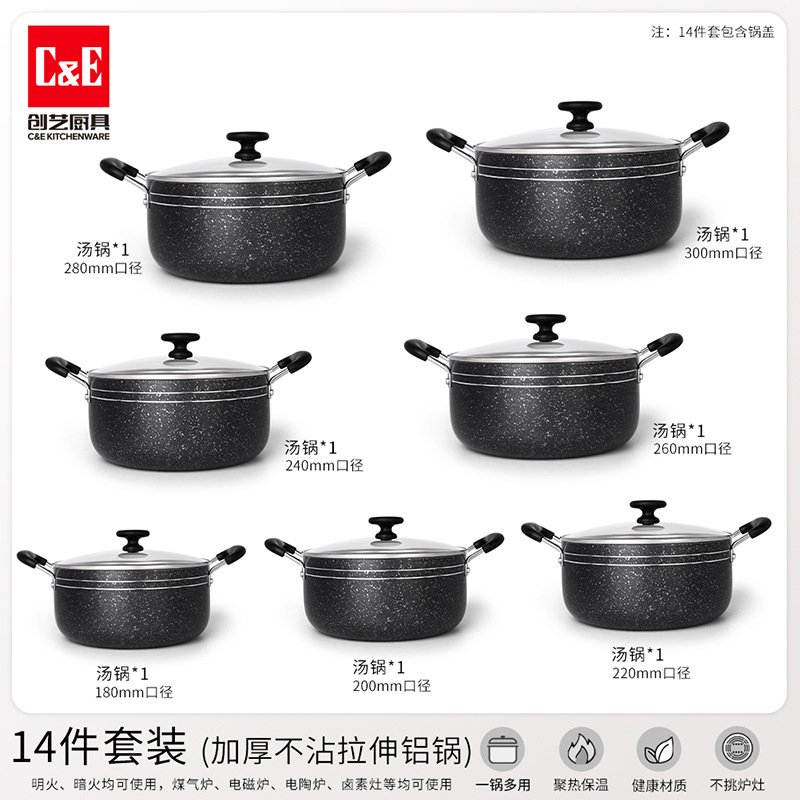 C&E Creative Kitchenware 7/9/14-Piece Kitchen Pot Set Full Set of Household