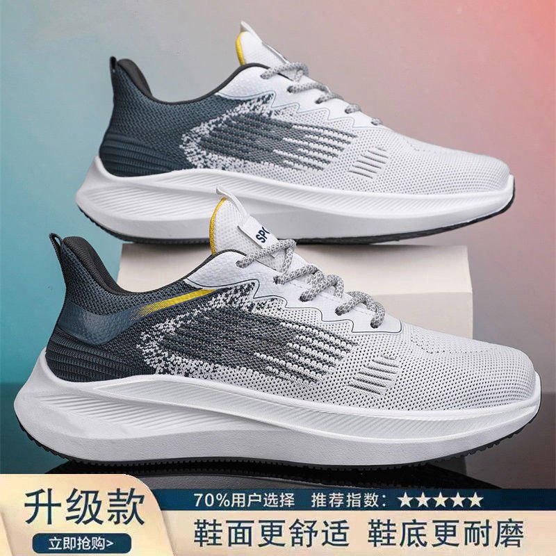 Men's Breathable Mesh Casual Sports Sneaker Trendy Versatile Non-Slip Running Sneaker