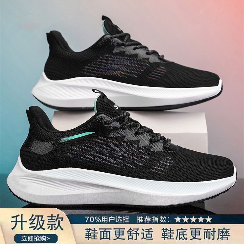 Men's Breathable Mesh Casual Sports Sneaker Trendy Versatile Non-Slip Running Sneaker