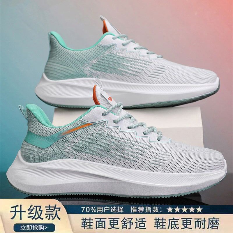 Men's Breathable Mesh Casual Sports Sneaker Trendy Versatile Non-Slip Running Sneaker