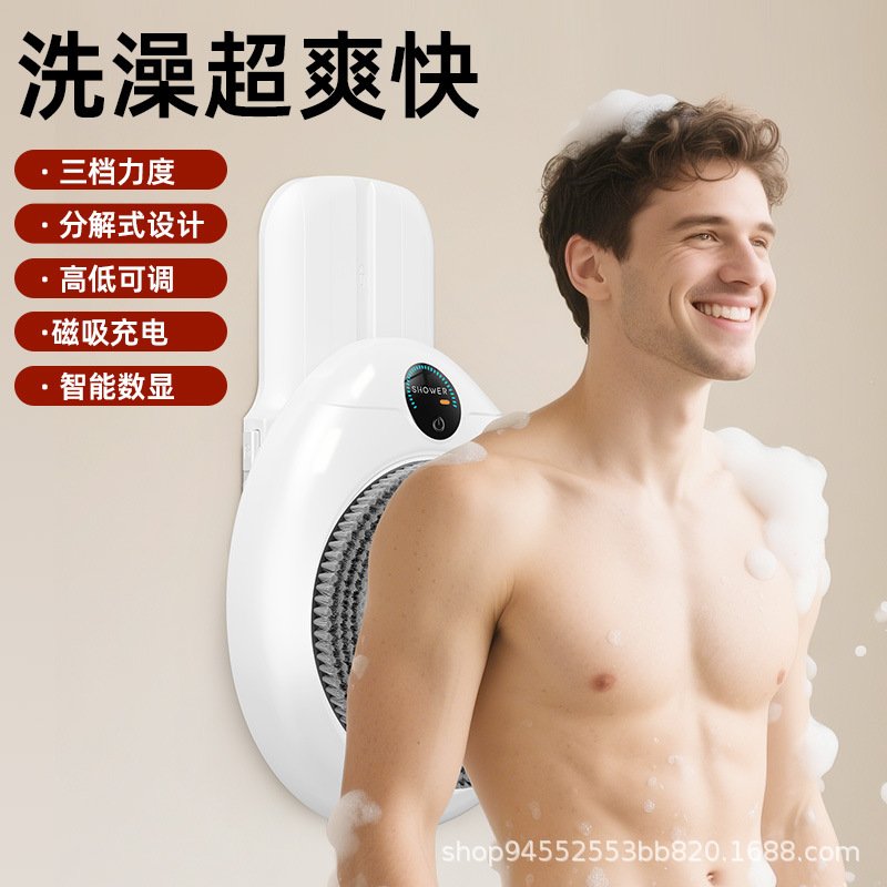 Wall-Mounted Fully Automatic Smart Bathing Machine, Movable Electric Shower Brush, Multi-Functional for Bathing