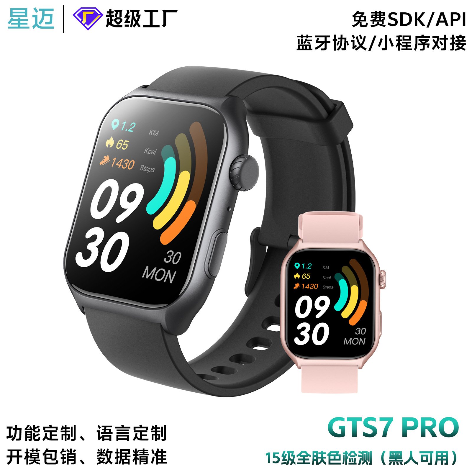 GTS7 Pro Smart Watch Heart Rate Blood Oxygen Monitoring Sports