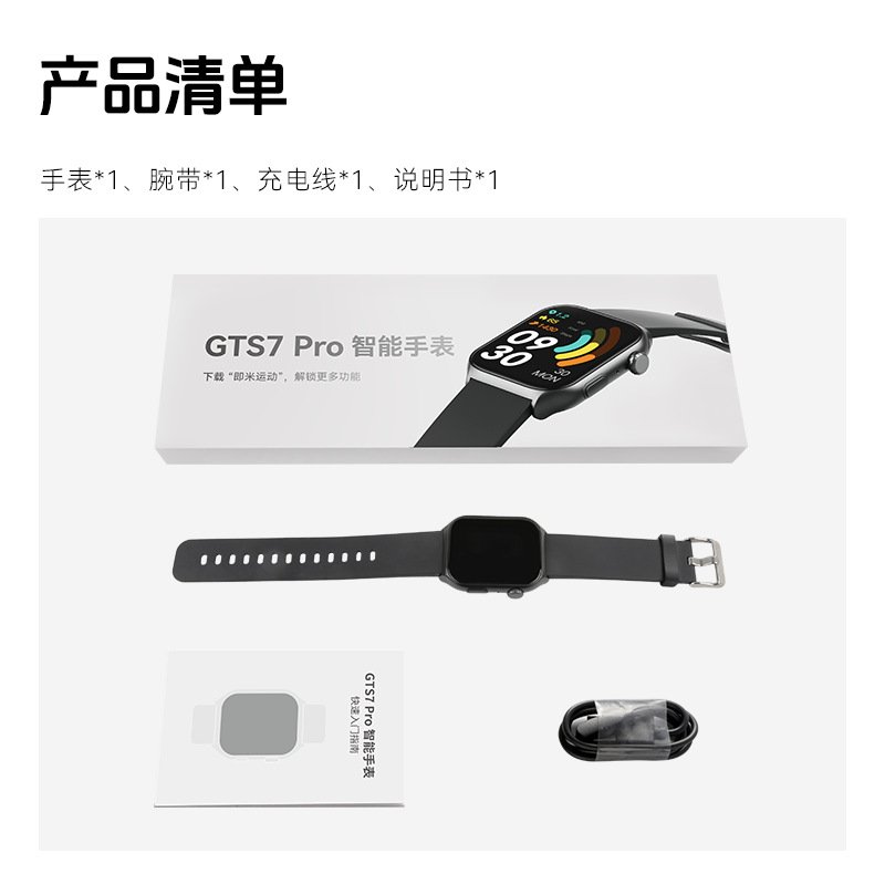 GTS7 Pro Smart Watch Heart Rate Blood Oxygen Monitoring Sports